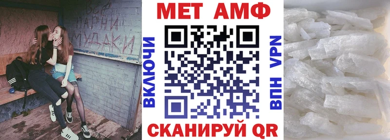 Купить где  Нефтекумск  Amphetamine 97% 