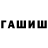 МЕТАДОН белоснежный HAYZZS