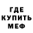 МЕТАДОН белоснежный Andrei Beltcov
