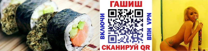Купить закладки  Нефтекумск  Cannafood конопля 