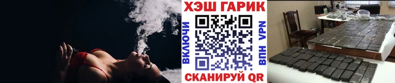 Гашиш VHQ  Купить  Нефтекумск 