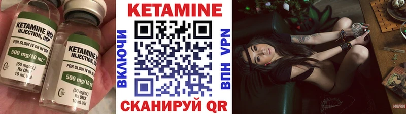 Купить закладки  Нефтекумск  КЕТАМИН VHQ 
