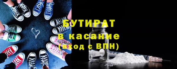 гашик Зеленодольск