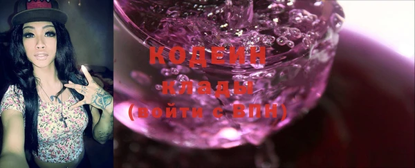 гашик Зеленодольск