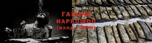 ешки Зеленокумск