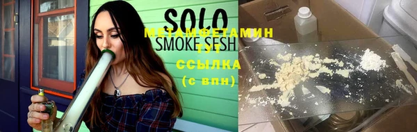 ешки Зеленокумск