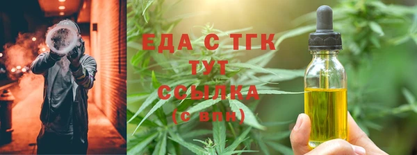 ешки Зеленокумск