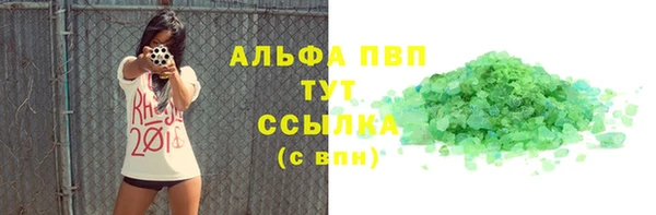 ешки Зеленокумск