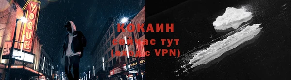 ешки Зеленокумск