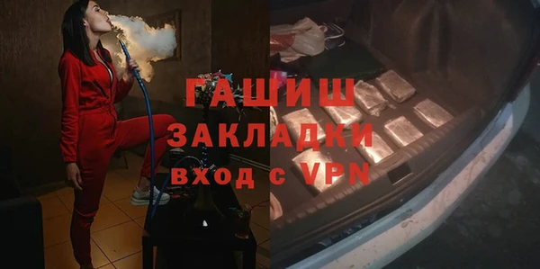 гашик Зеленодольск