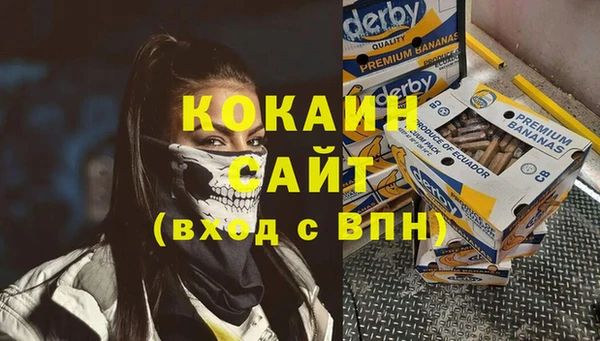 ешки Зеленокумск