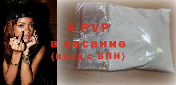 гашик Зеленодольск