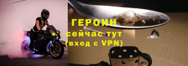 гашик Зеленодольск