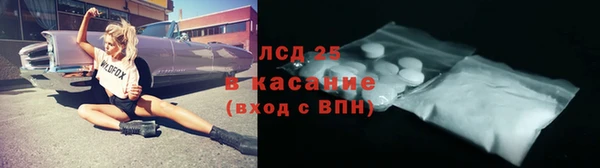 ешки Зеленокумск