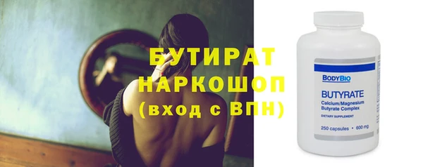 гашик Зеленодольск