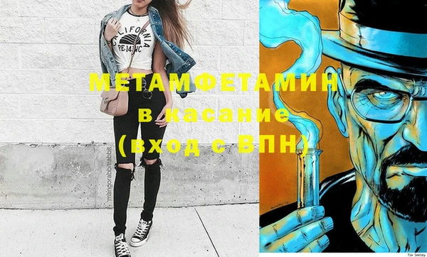 ешки Зеленокумск