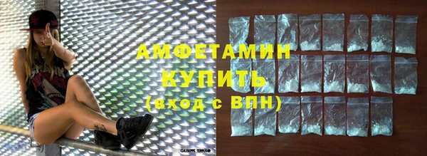 ешки Зеленокумск