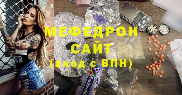 ешки Зеленокумск