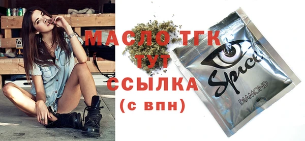 гашик Зеленодольск