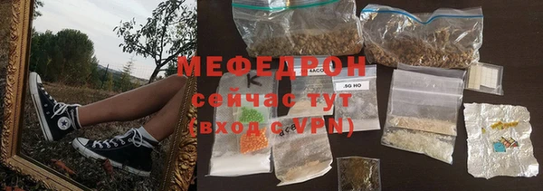 гашик Зеленодольск