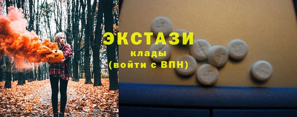 ешки Зеленокумск