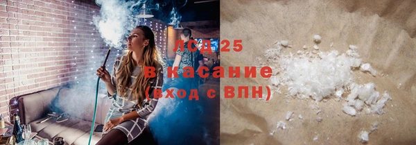 гашик Зеленодольск
