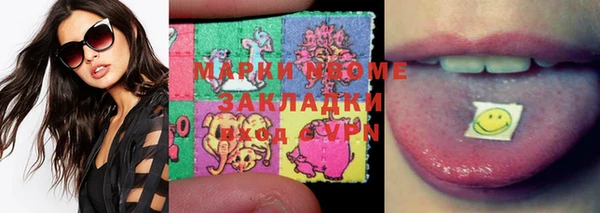 ешки Зеленокумск