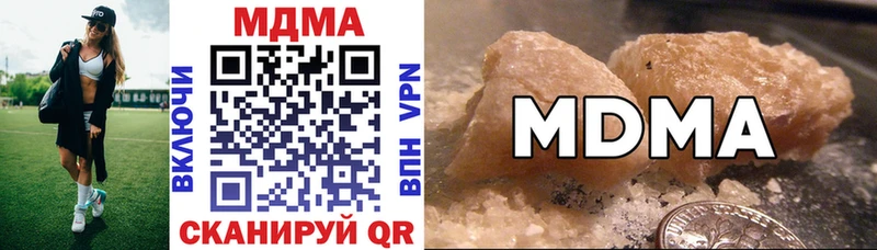 Купить закладки  Нефтекумск  MDMA crystal 