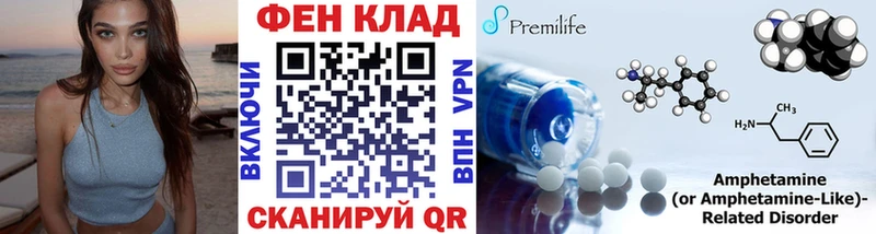Первитин кристалл  Купить  Нефтекумск 