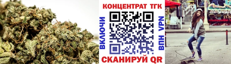 ТГК THC oil Нефтекумск